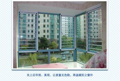 金刚网防护纱窗